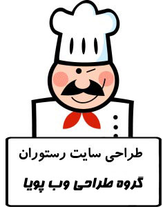 resturant_webdesign image resturant_webdesign طراحی وب سایت رستوران