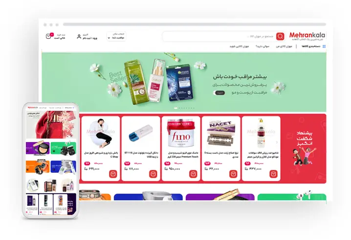 cosmetics-1 image نمونه طراحی سایت آرایشی